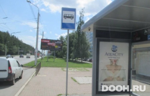 GID: УфООТ-137А