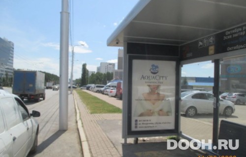 GID: УфООТ-136А