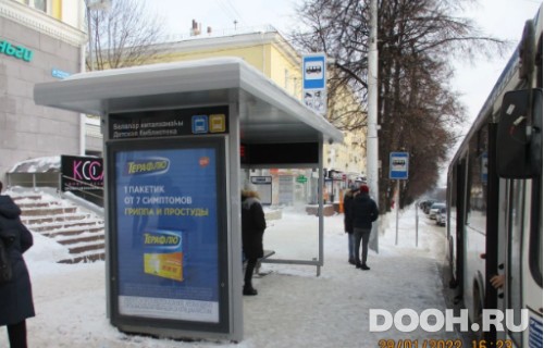GID: УфООТ-163Б