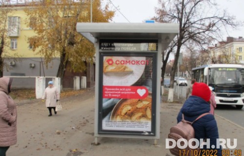 GID: УфООТ-164Б