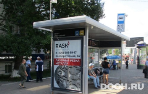 GID: УфООТ-041Б