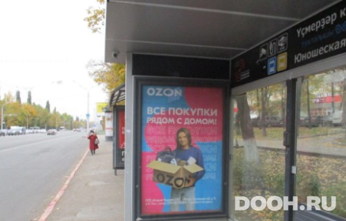 GID: УфООТ-052А4