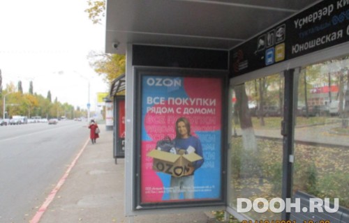 GID: УфООТ-052А5