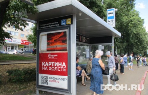 GID: УфООТ-052Б