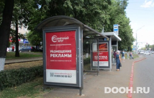 GID: УфООТ-053Б