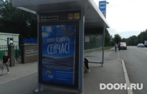 GID: УфООТ-173Б
