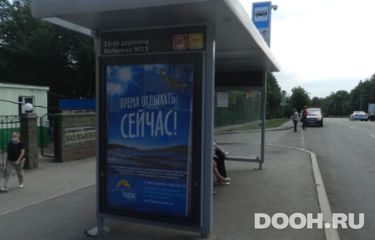 GID УфООТ-173Б