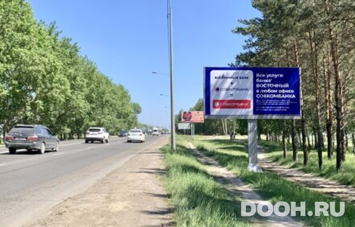 Размещение рекламы на билборде 26А