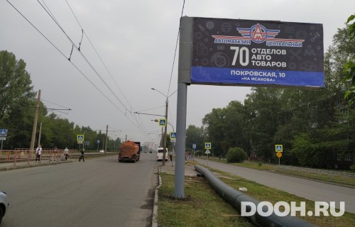 GID: 90А