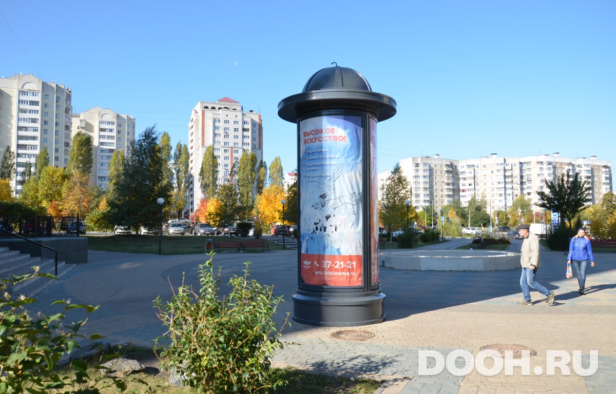 GID 2С