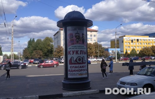 GID: 5С