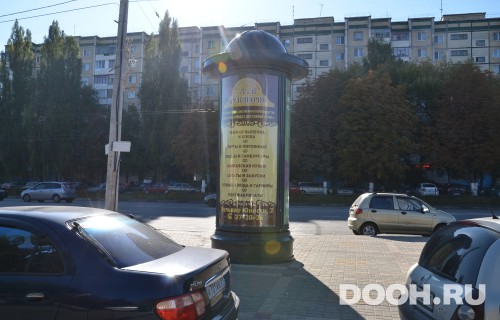 GID: 6С