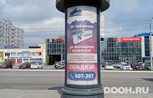 GID: 7С