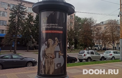 GID: 11С