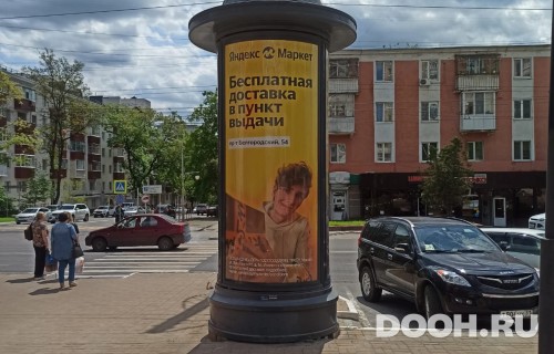 GID: 21С