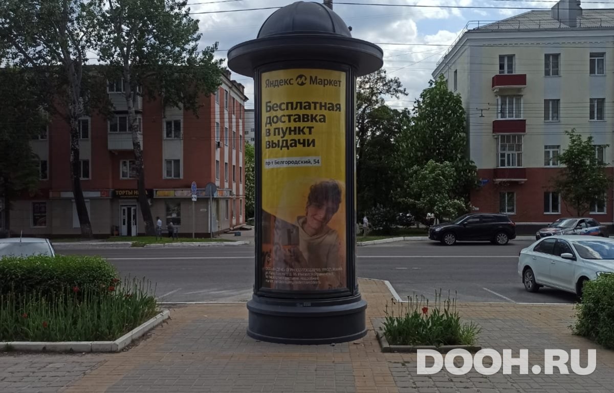 GID 22С