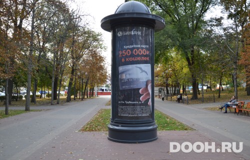 GID: 23С
