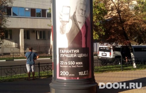 GID: 25С