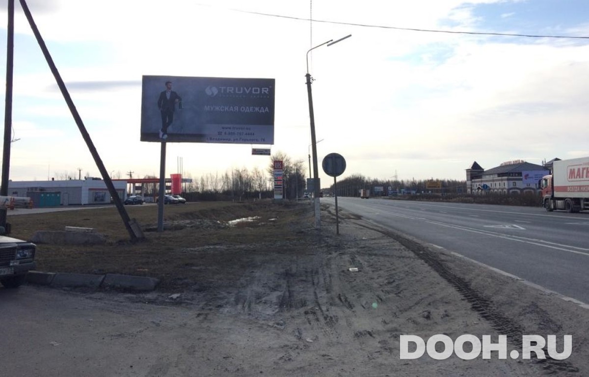 GID 50В