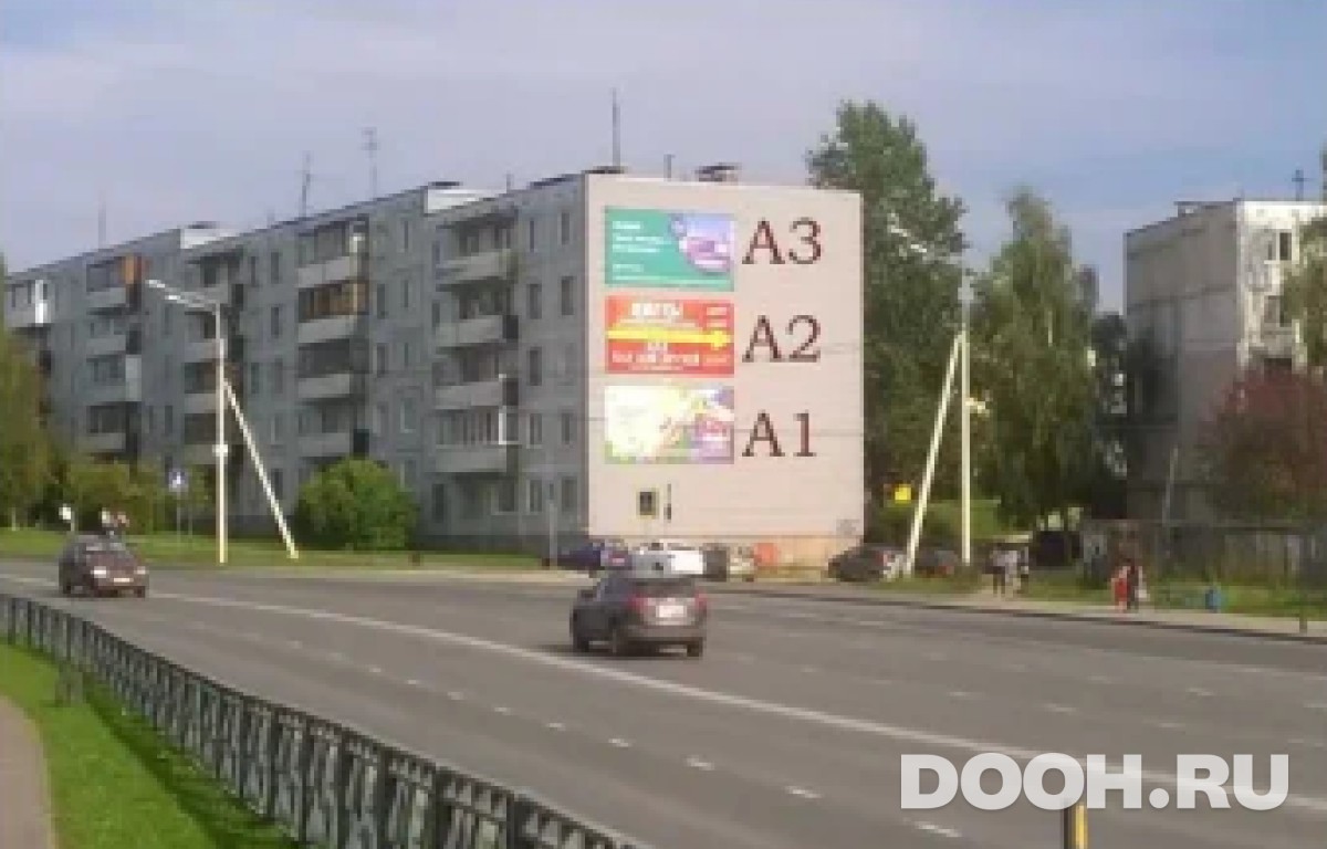 Размещение рекламы на билборде 5А2 (Городской формат)