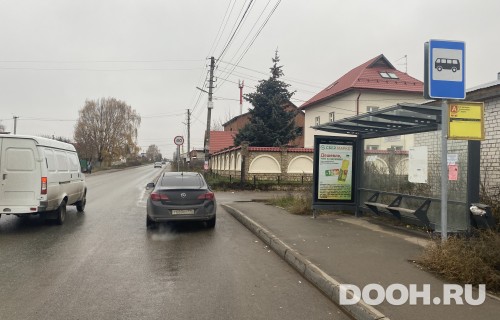 GID: РП-193A