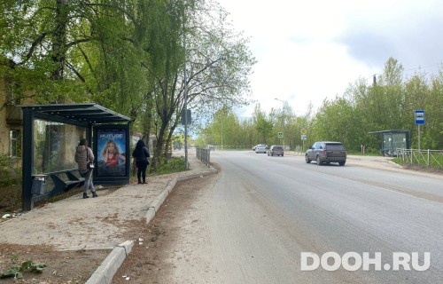 GID: РП-55B