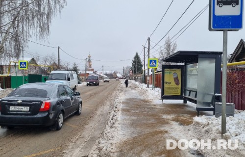 GID: РП-165A