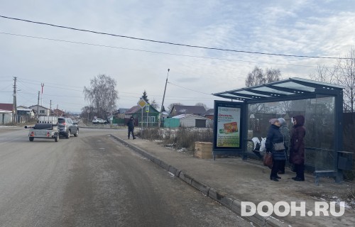 GID: РП-196A