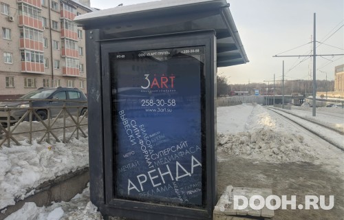 GID: РП-69B