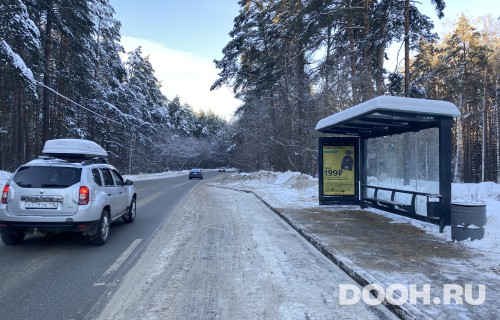 GID: РП-180A