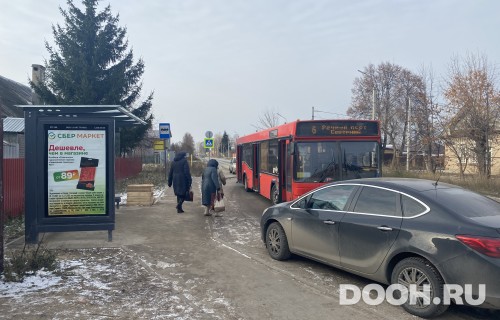 GID: РП-199B