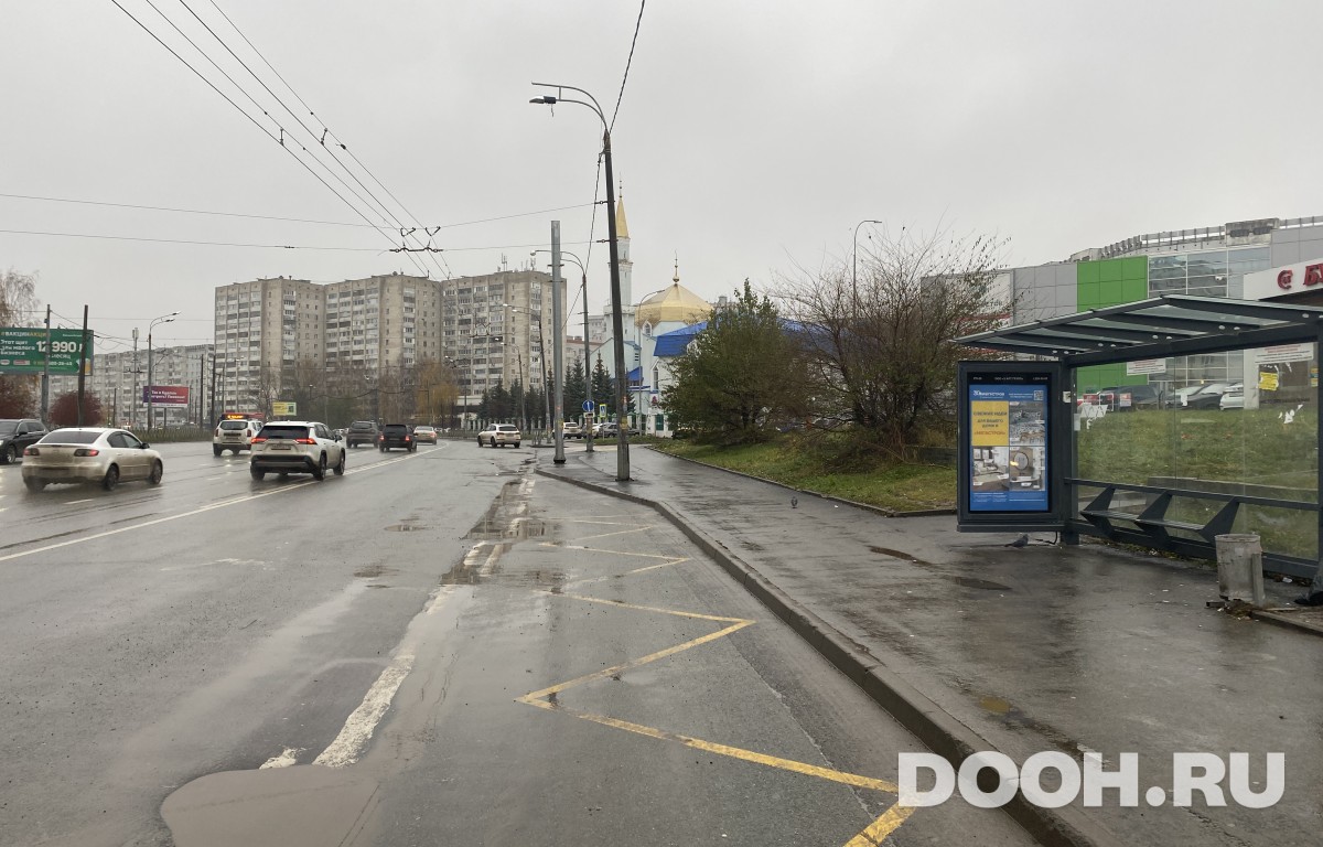 GID РП-29A