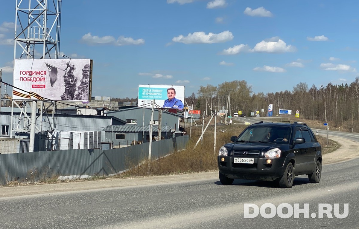 GID Pol11Б