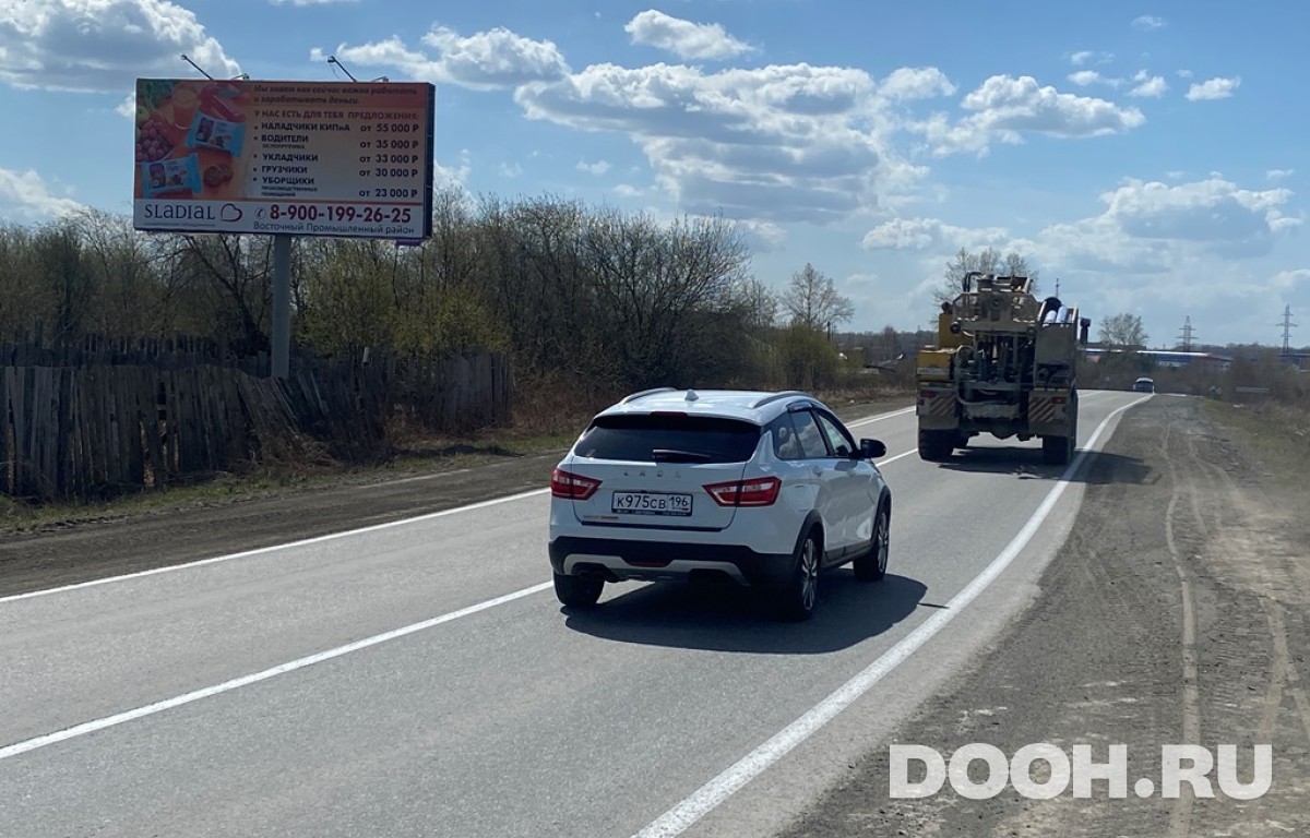 GID Pol16Б