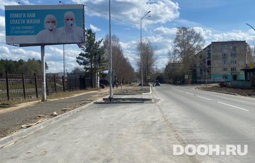 GID: Pol20Б