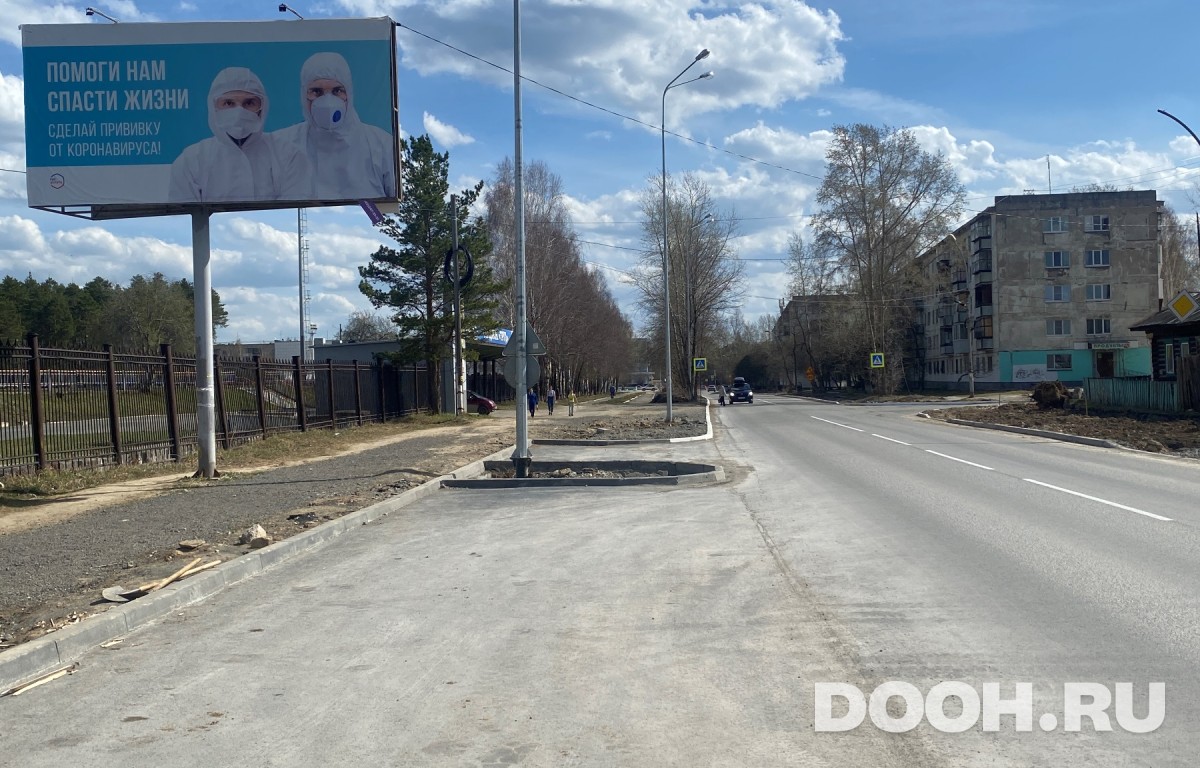 GID Pol20Б