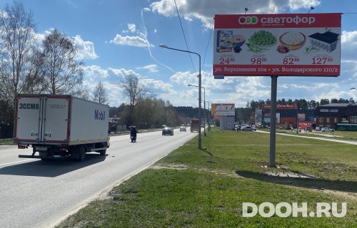 GID: Pol23А
