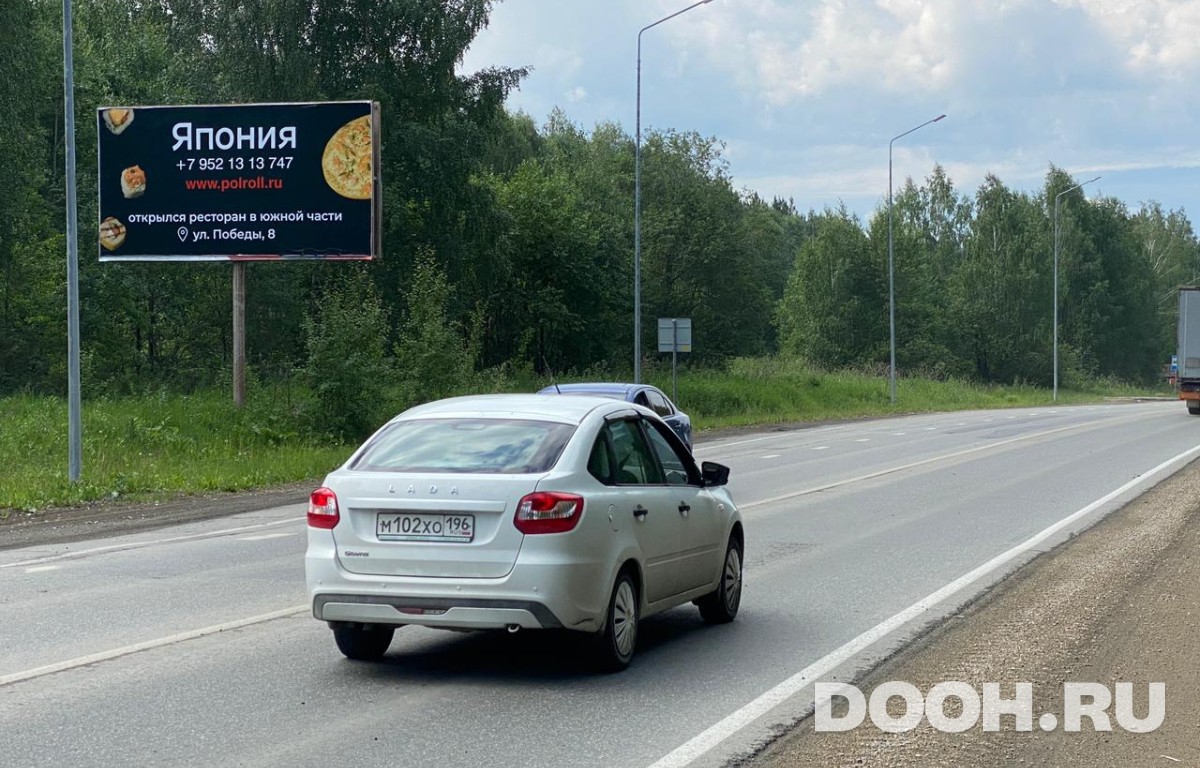 GID Pol30Б