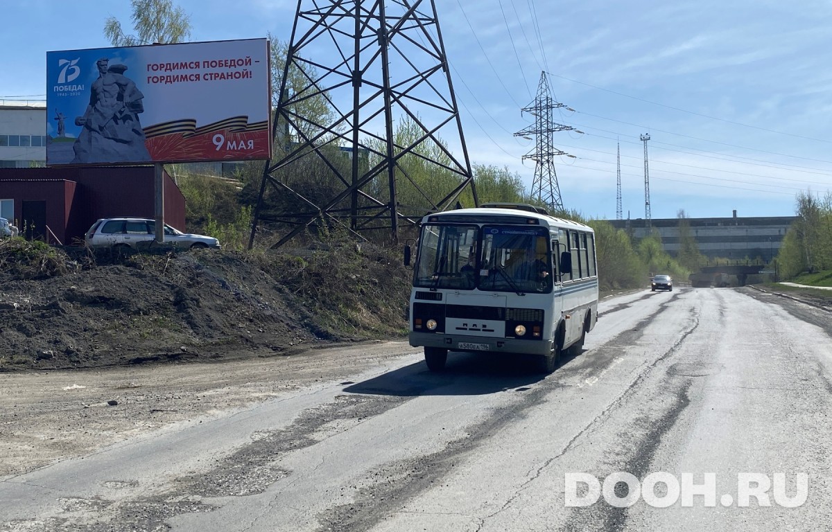 GID Pol030Б