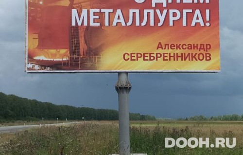 GID: NS10Б