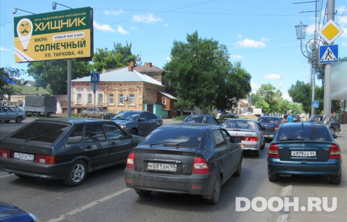 GID: sar260Б