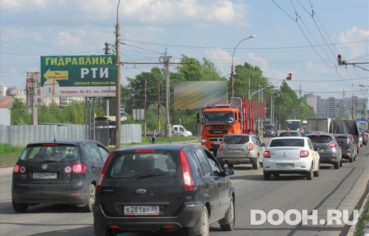 GID vol296Б