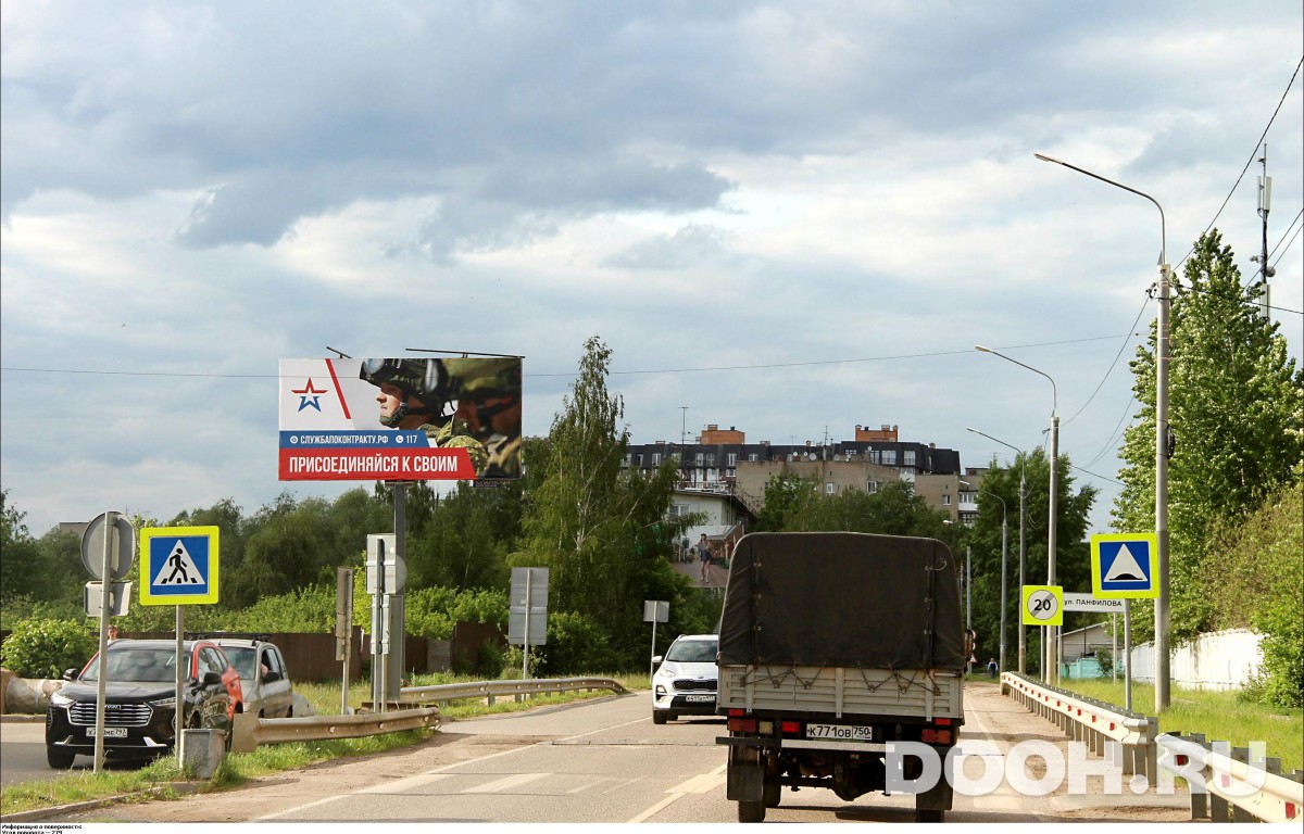 GID MOBB13529Б