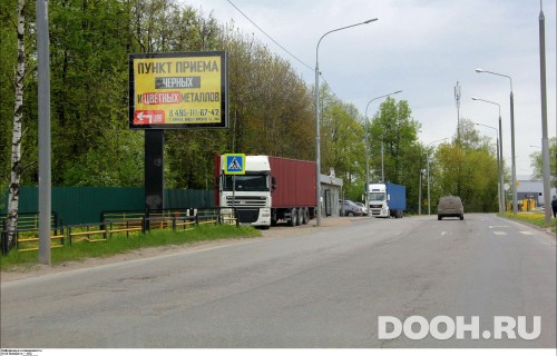 GID: MORB00488Б