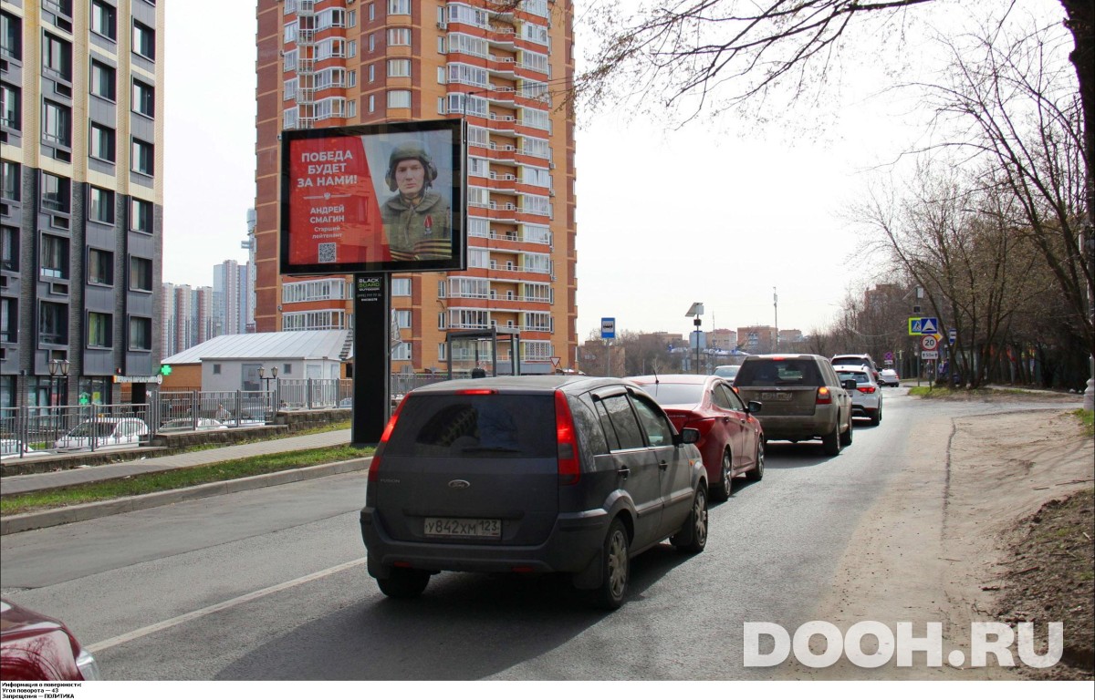 GID MORB00493Б