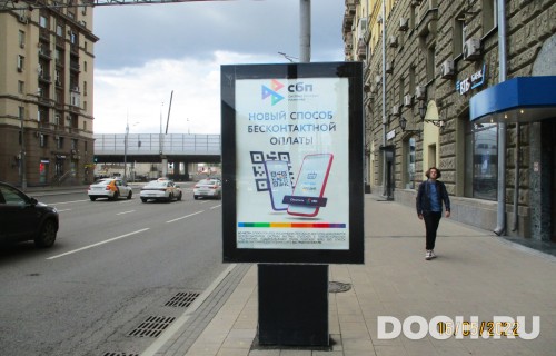 GID: 4307