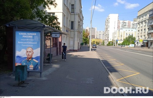 GID: MSCF29936Б