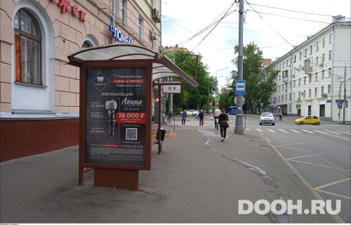 GID: MSCF24673Б