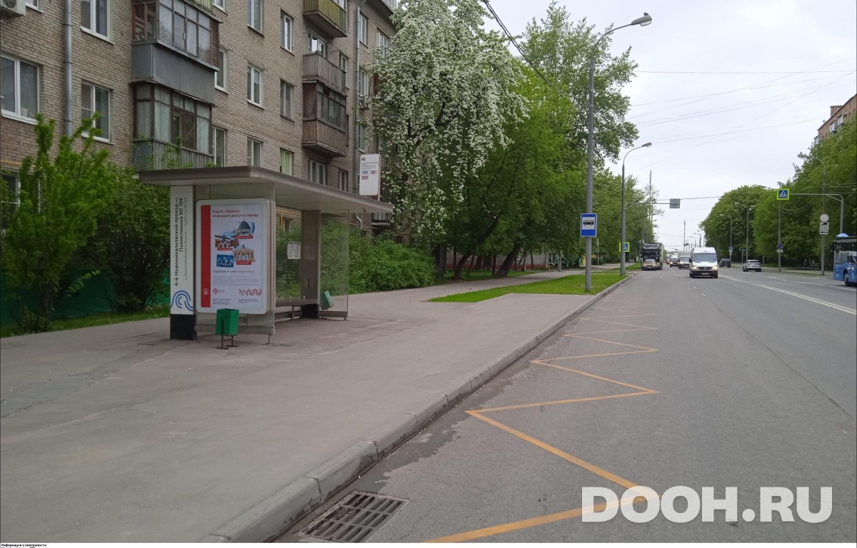 GID MSCF33915Б