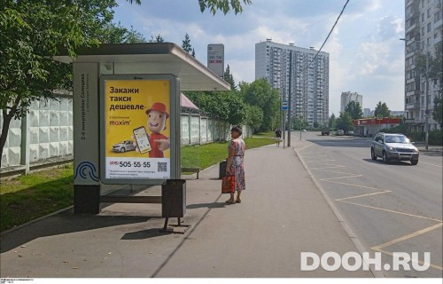 GID: MSCF25610Б